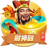 世俱杯：“大巴黎”4:0大胜皇马进决赛