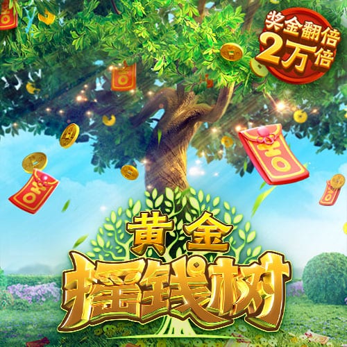 赢家！巴黎四名葡萄牙球员今年已得5冠，将冲击八冠王成就！