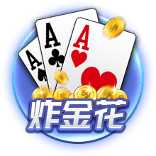 直到决赛才成欧冠弗鲁米嫩塞4强出局，世俱杯决赛成为欧洲PK